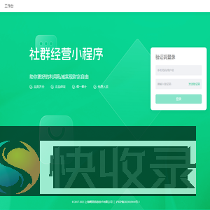 工作台