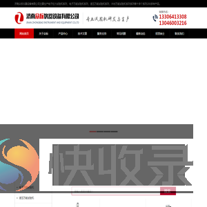 电子万能试验机