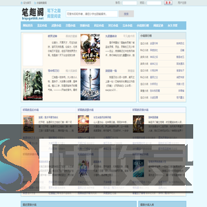 江苏反诈网