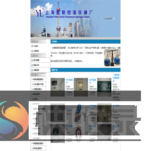 上海医联控温仪器厂