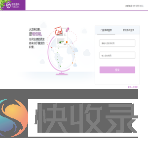 登录