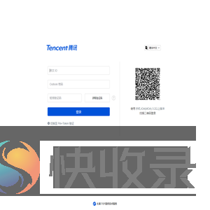 OA登录