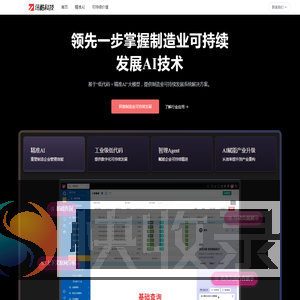 讯酷科技