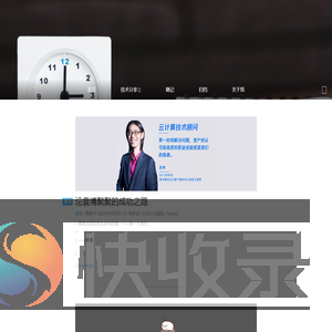YuLai's