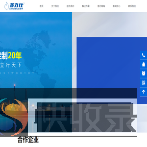 多力仕