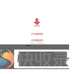 盛世光影（北京）科技有限公司