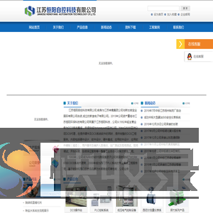 SIS安全仪表系统