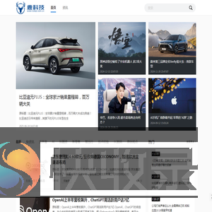 鹿科技