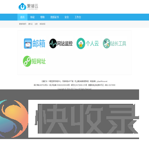 产品