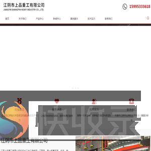 打包机