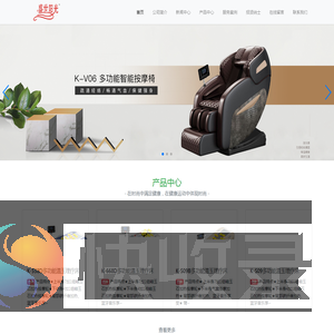 厦门溢尔康健身器材