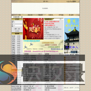 饶氏一家人