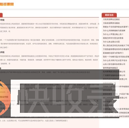 大陆资源网