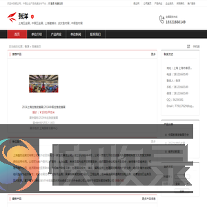 2022武汉食材展