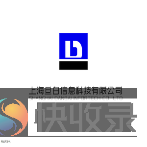 旦白科技