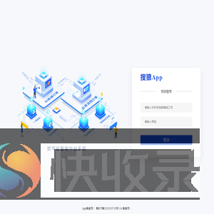 搜狼