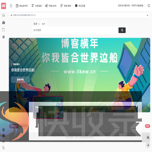 立刻杂货铺