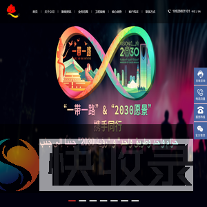 大型喷泉设计施工厂家