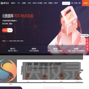 摩杜云
