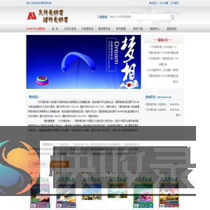 成都文科爱好者,成都理科爱好者