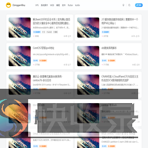 动感记事小屋