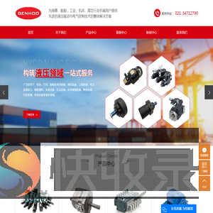 上海亘和动力控制技术有限公司