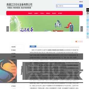 除雾器