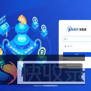 发思特