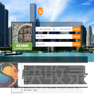 东莞公交