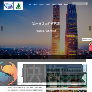 广州市富腾建材军霸品牌