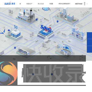 ntp时间服务器