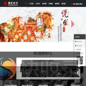 自贡彩灯公司