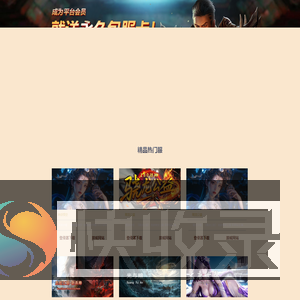 1w1屠龙归来
