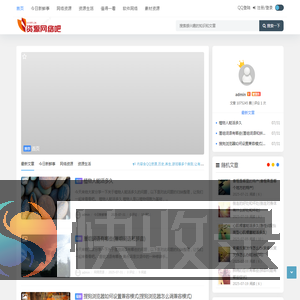 资源网络吧