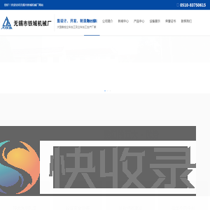 数控立车加工