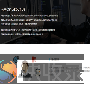 北京思慧翔基文化发展有限公司