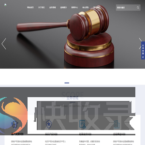 (自适应手机端)律师事务所pbootcms网站模板