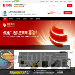 个人剂量仪