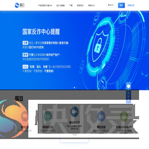 随锐科技