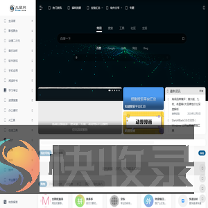 久留网