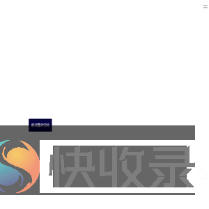 婚庆篷房