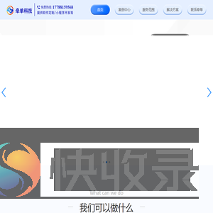 河南牵单网络科技有限公司