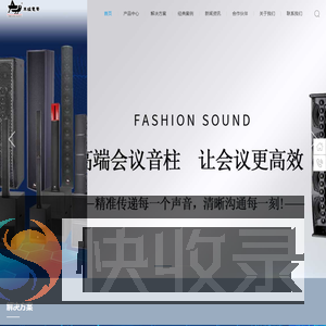 廣州草蜢電聲科技有限公司