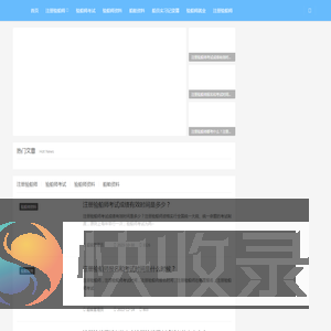 航海网