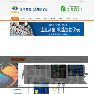 涡街流量计｜温压补偿一体式
