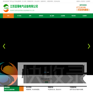镀锌桥架