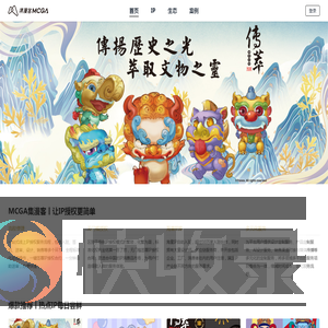 集漫客