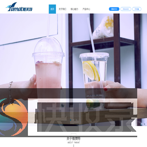 雅美特工贸有限公司