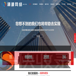 爱采购开户
