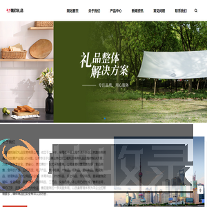 上海福悦瑞欣礼品贸易有限公司提供员工福利礼品,包括大米,糕点,粮油,生鲜食品等,为企业提供多方位的员工福利解决方案.我们致力于为客户提供高质量,低价格的福利礼品,让企业能够更好地关爱员工,提高员工满意度和忠诚度.欢迎前来咨询!联系方式:021